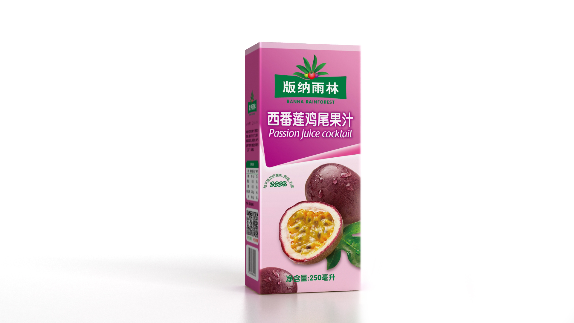 250ml西番莲鸡尾果汁